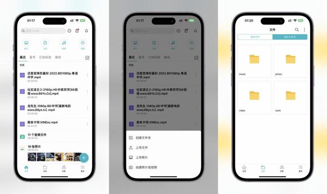 在换代成群晖DS923+后,新NAS给我带来了怎样的提升变化插图34 在换代成群晖DS923+后,新NAS给我带来了怎样的提升变化插图34