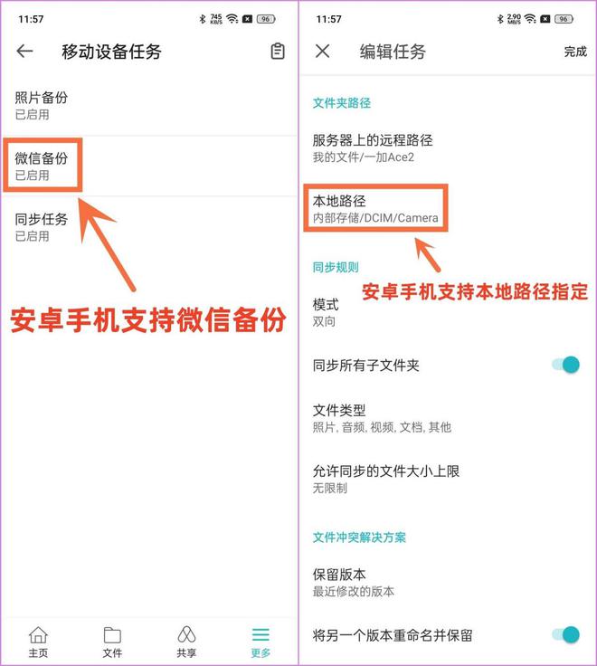 在换代成群晖DS923+后,新NAS给我带来了怎样的提升变化插图36 在换代成群晖DS923+后,新NAS给我带来了怎样的提升变化插图36