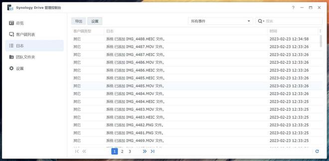 在换代成群晖DS923+后,新NAS给我带来了怎样的提升变化插图39 在换代成群晖DS923+后,新NAS给我带来了怎样的提升变化插图39