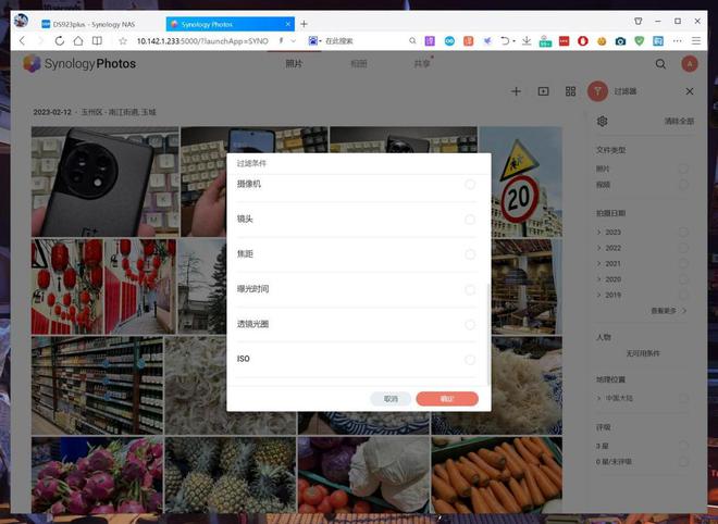 在换代成群晖DS923+后,新NAS给我带来了怎样的提升变化插图42 在换代成群晖DS923+后,新NAS给我带来了怎样的提升变化插图42