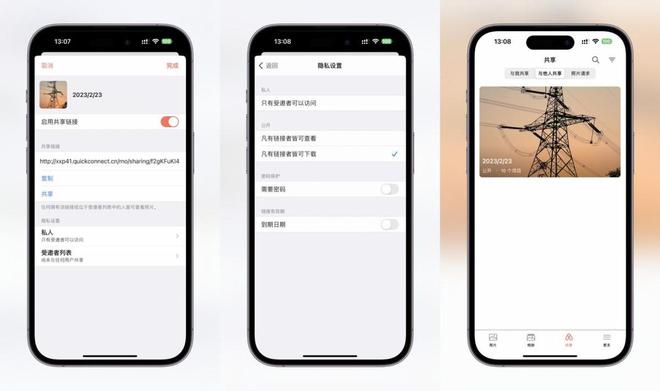 在换代成群晖DS923+后,新NAS给我带来了怎样的提升变化插图43 在换代成群晖DS923+后,新NAS给我带来了怎样的提升变化插图43