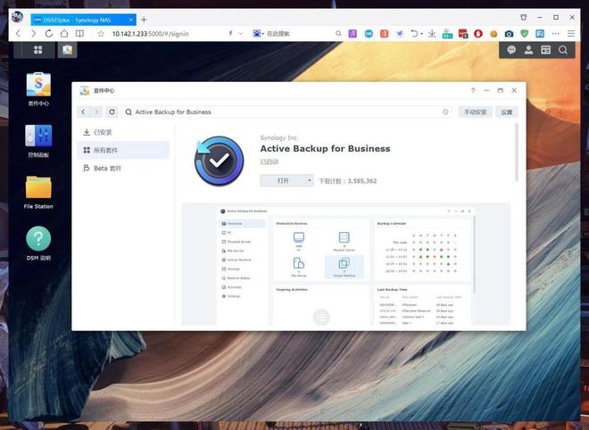 在换代成群晖DS923+后,新NAS给我带来了怎样的提升变化插图44 在换代成群晖DS923+后,新NAS给我带来了怎样的提升变化插图44