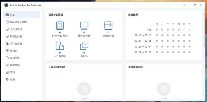 在换代成群晖DS923+后,新NAS给我带来了怎样的提升变化插图45 在换代成群晖DS923+后,新NAS给我带来了怎样的提升变化插图45