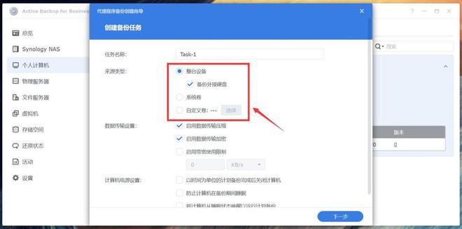 在换代成群晖DS923+后,新NAS给我带来了怎样的提升变化插图50 在换代成群晖DS923+后,新NAS给我带来了怎样的提升变化插图50