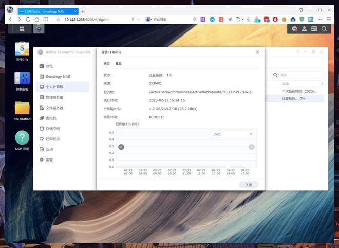 在换代成群晖DS923+后,新NAS给我带来了怎样的提升变化插图51 在换代成群晖DS923+后,新NAS给我带来了怎样的提升变化插图51
