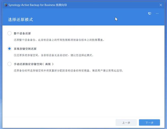 在换代成群晖DS923+后,新NAS给我带来了怎样的提升变化插图55 在换代成群晖DS923+后,新NAS给我带来了怎样的提升变化插图55