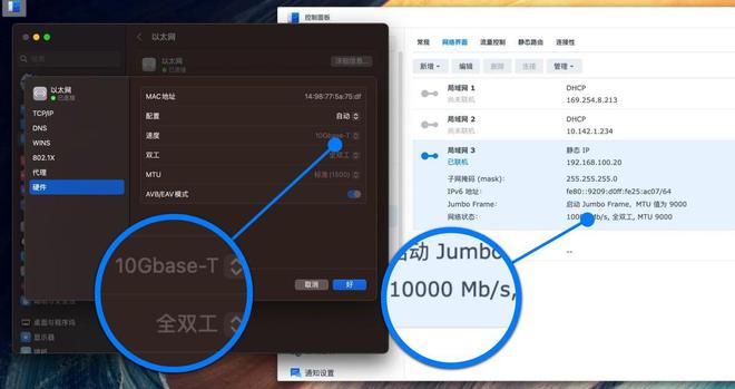 在换代成群晖DS923+后,新NAS给我带来了怎样的提升变化插图56 在换代成群晖DS923+后,新NAS给我带来了怎样的提升变化插图56