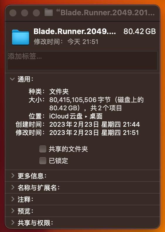 在换代成群晖DS923+后,新NAS给我带来了怎样的提升变化插图59 在换代成群晖DS923+后,新NAS给我带来了怎样的提升变化插图59