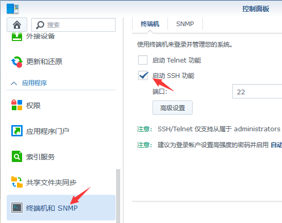 群晖nas php mariadb,群晖MariaDB添加远程访问功能插图 c33cc26980181b9c41fc038665e1d785.png