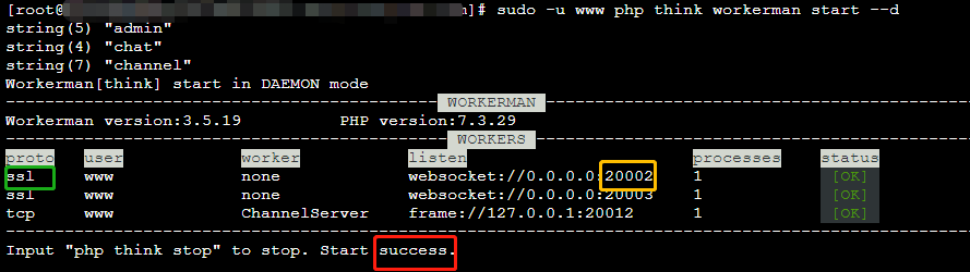 宝塔linux面板命令大全插图2 宝塔linux面板命令大全插图2