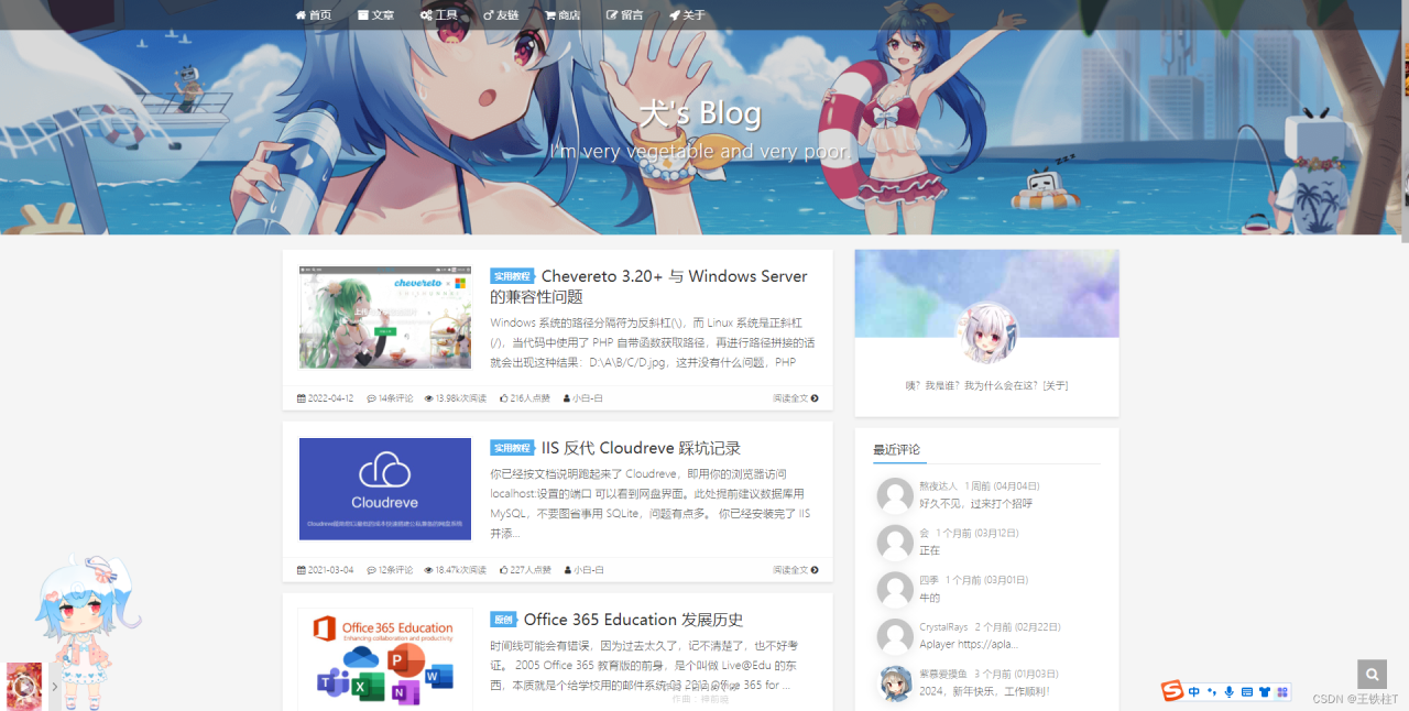 推荐11款好看的WordPress主题涵盖了各个方面插图4 推荐11款好看的WordPress主题涵盖了各个方面插图4