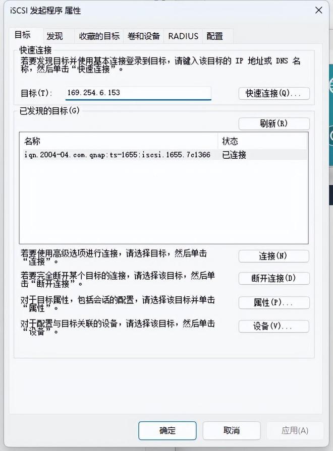 超大容量!稳定可靠! 东芝N300系列NAS硬盘评测插图17 超大容量!稳定可靠! 东芝N300系列NAS硬盘评测插图17