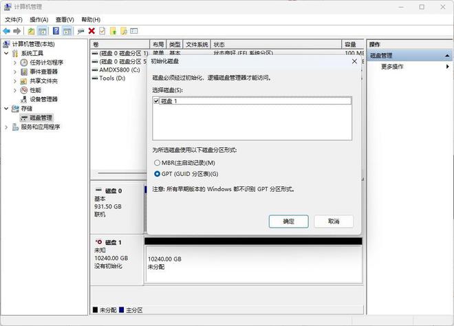 超大容量!稳定可靠! 东芝N300系列NAS硬盘评测插图18 超大容量!稳定可靠! 东芝N300系列NAS硬盘评测插图18