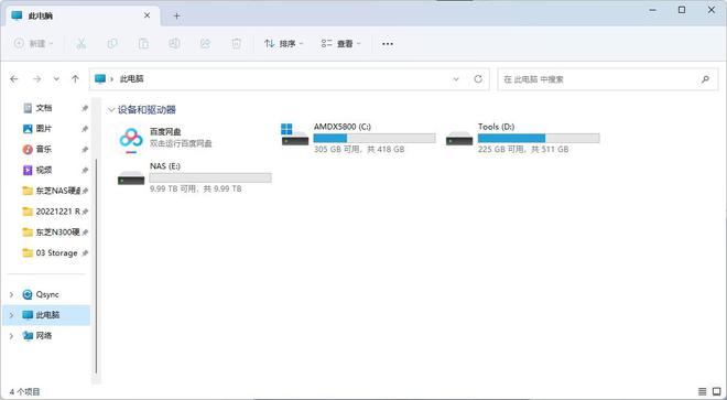 超大容量!稳定可靠! 东芝N300系列NAS硬盘评测插图19 超大容量!稳定可靠! 东芝N300系列NAS硬盘评测插图19