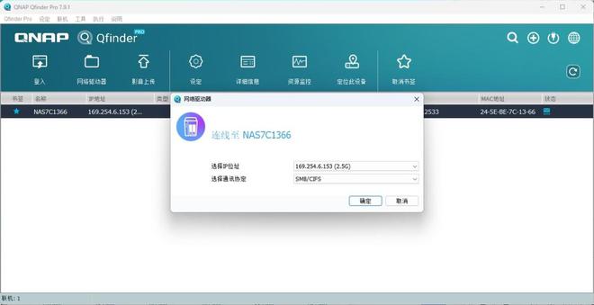 超大容量!稳定可靠! 东芝N300系列NAS硬盘评测插图27 超大容量!稳定可靠! 东芝N300系列NAS硬盘评测插图27