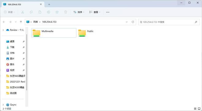 超大容量!稳定可靠! 东芝N300系列NAS硬盘评测插图28 超大容量!稳定可靠! 东芝N300系列NAS硬盘评测插图28