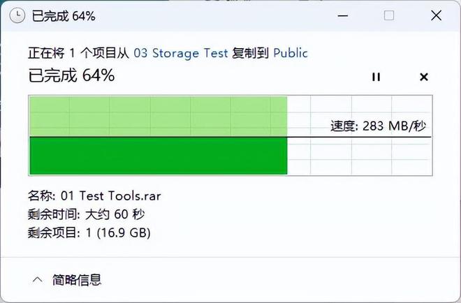 超大容量!稳定可靠! 东芝N300系列NAS硬盘评测插图29 超大容量!稳定可靠! 东芝N300系列NAS硬盘评测插图29