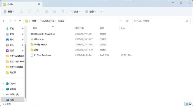 超大容量!稳定可靠! 东芝N300系列NAS硬盘评测插图31 超大容量!稳定可靠! 东芝N300系列NAS硬盘评测插图31