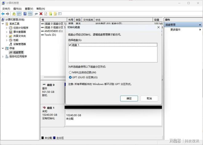 超大容量!稳定可靠! 东芝N300系列NAS硬盘评测插图54 超大容量!稳定可靠! 东芝N300系列NAS硬盘评测插图54