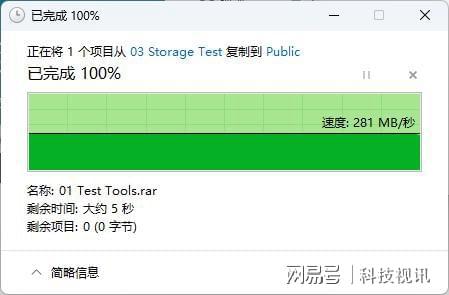 超大容量!稳定可靠! 东芝N300系列NAS硬盘评测插图66 超大容量!稳定可靠! 东芝N300系列NAS硬盘评测插图66