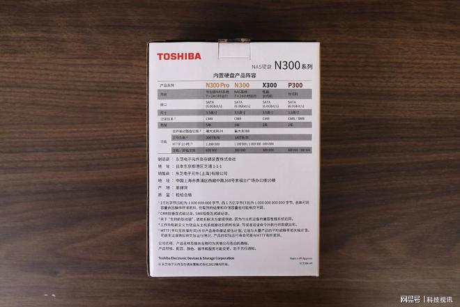 超大容量!稳定可靠! 东芝N300系列NAS硬盘评测插图71 超大容量!稳定可靠! 东芝N300系列NAS硬盘评测插图71