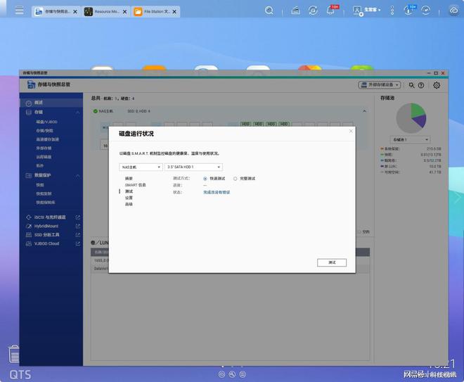 超大容量!稳定可靠! 东芝N300系列NAS硬盘评测插图88 超大容量!稳定可靠! 东芝N300系列NAS硬盘评测插图88
