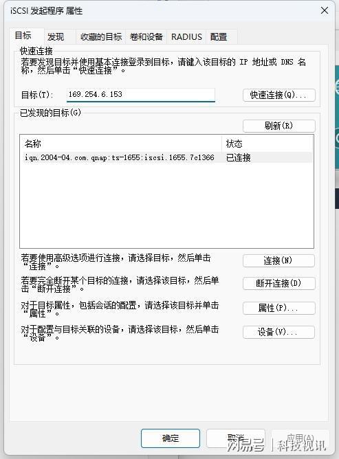 超大容量!稳定可靠! 东芝N300系列NAS硬盘评测插图89 超大容量!稳定可靠! 东芝N300系列NAS硬盘评测插图89