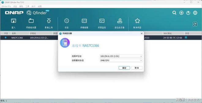 超大容量!稳定可靠! 东芝N300系列NAS硬盘评测插图99 超大容量!稳定可靠! 东芝N300系列NAS硬盘评测插图99