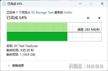 超大容量!稳定可靠! 东芝N300系列NAS硬盘评测插图101 超大容量!稳定可靠! 东芝N300系列NAS硬盘评测插图101