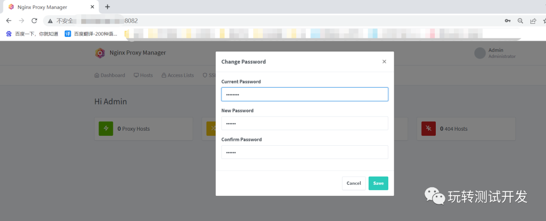 docker应用:搭建反代神器Nginx Proxy Manager插图1 图片