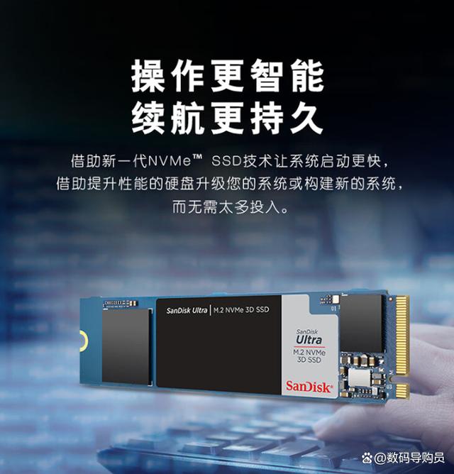 闪迪SSD固态硬盘哪个型号口碑好?同价位产品如何选购策略插图5 闪迪SSD固态硬盘哪个型号口碑好?同价位产品如何选购策略插图5
