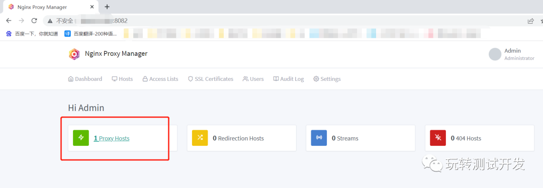 docker应用:搭建反代神器Nginx Proxy Manager插图2 图片
