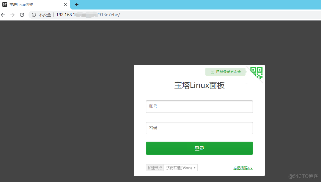 宝塔面板安全入口登录问题_宝塔面板bt_02