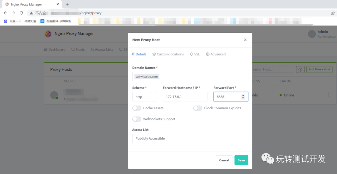docker应用:搭建反代神器Nginx Proxy Manager插图3 图片