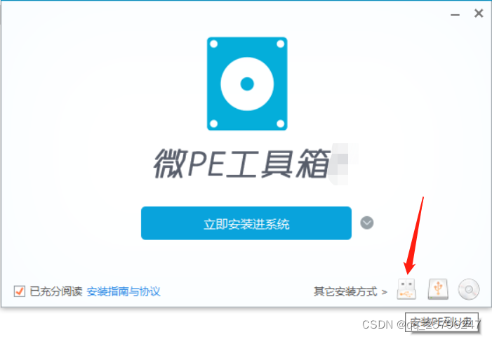分享:利用闲置电脑当软路由安装OpenWRT系统(小白教程)插图 分享:利用闲置电脑当软路由安装OpenWRT系统(小白教程)插图