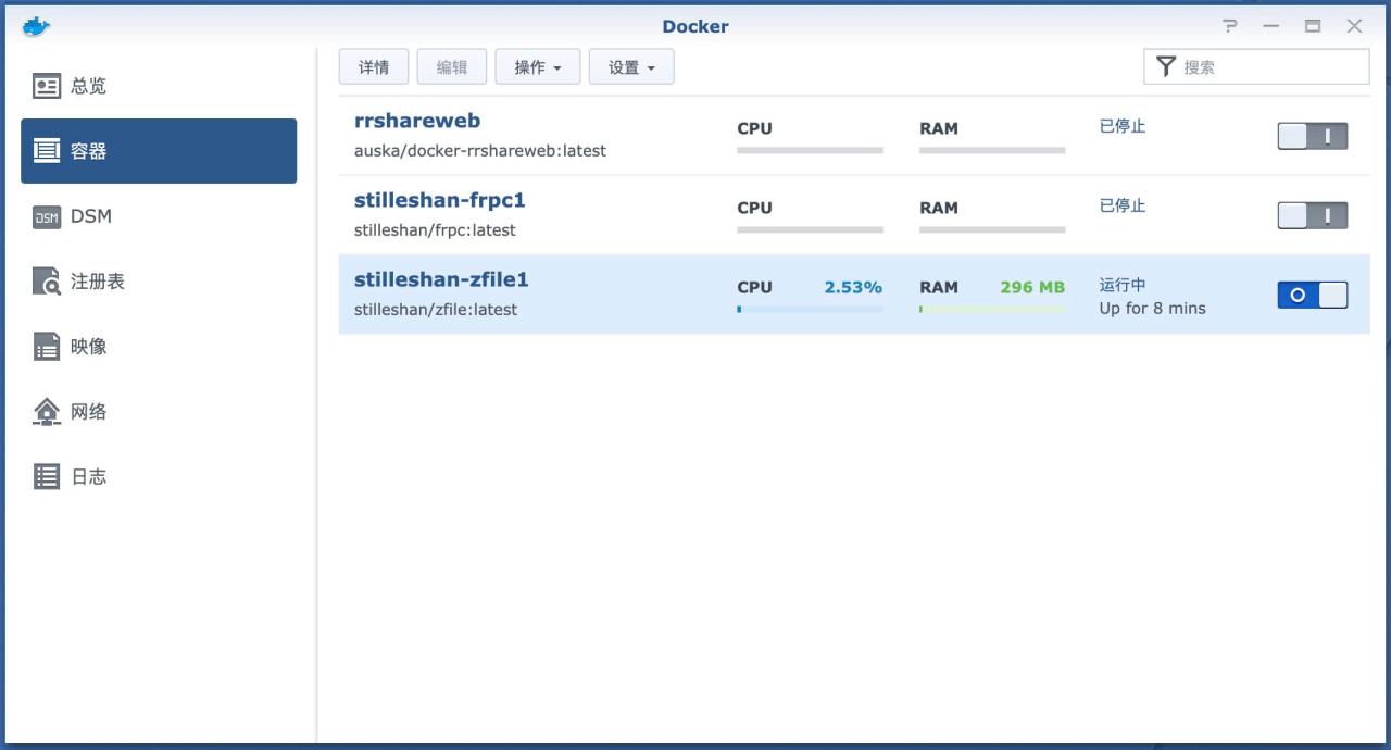 群晖NAS高级服务 – docker 部署 zfile 在线文件目录插图6 群晖NAS高级服务 – docker 部署 zfile 在线文件目录插图6