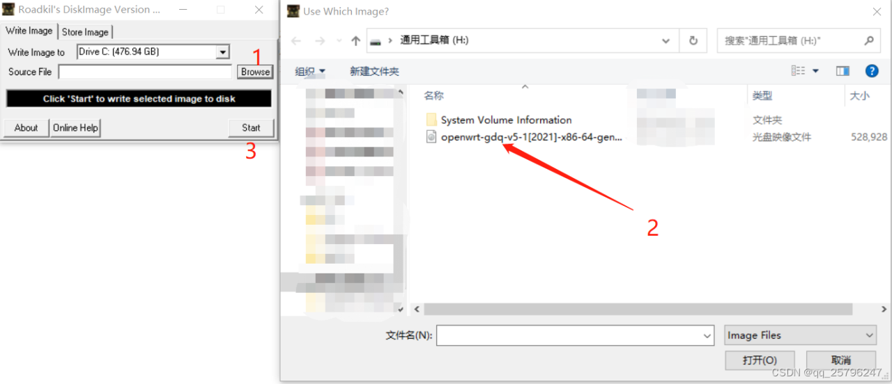 分享:利用闲置电脑当软路由安装OpenWRT系统(小白教程)插图3 分享:利用闲置电脑当软路由安装OpenWRT系统(小白教程)插图3