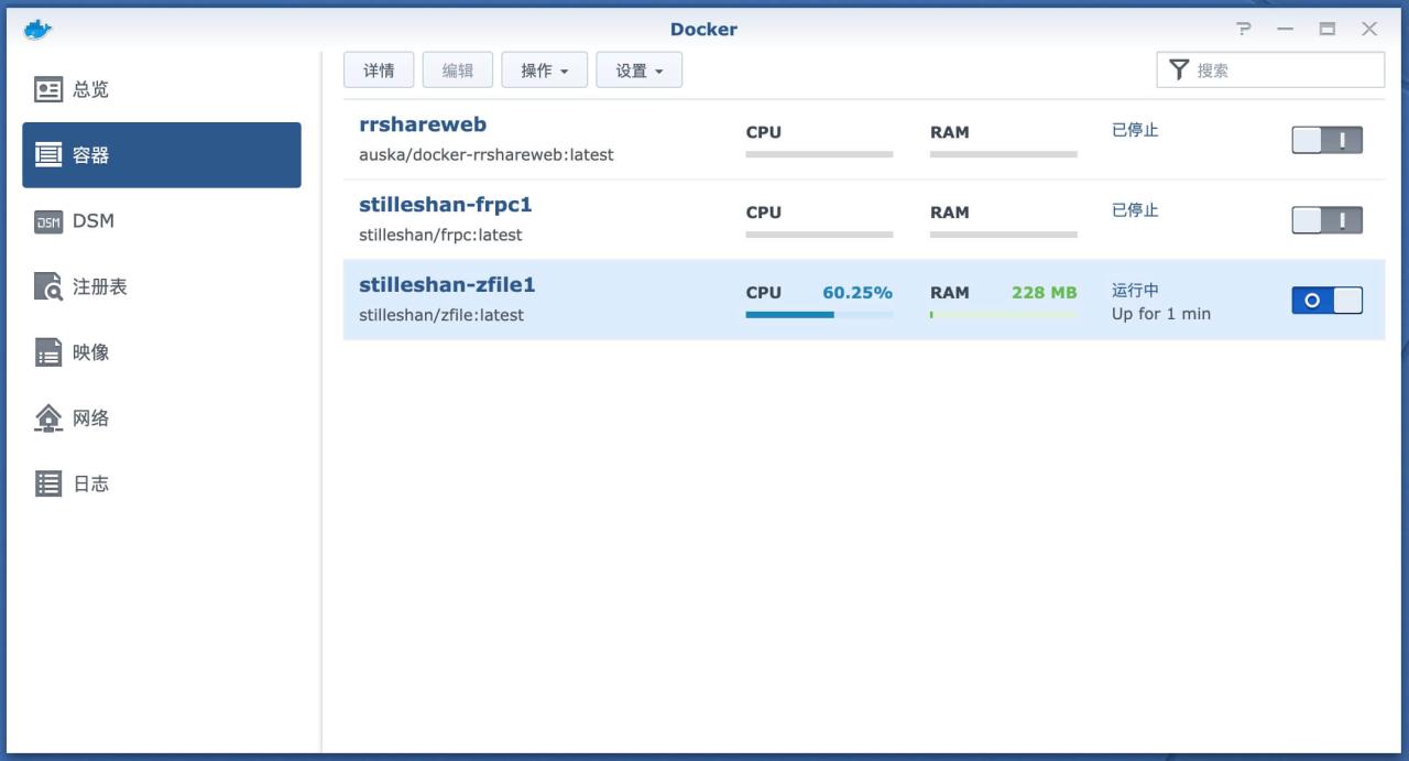 群晖NAS高级服务 – docker 部署 zfile 在线文件目录插图4 群晖NAS高级服务 – docker 部署 zfile 在线文件目录插图4