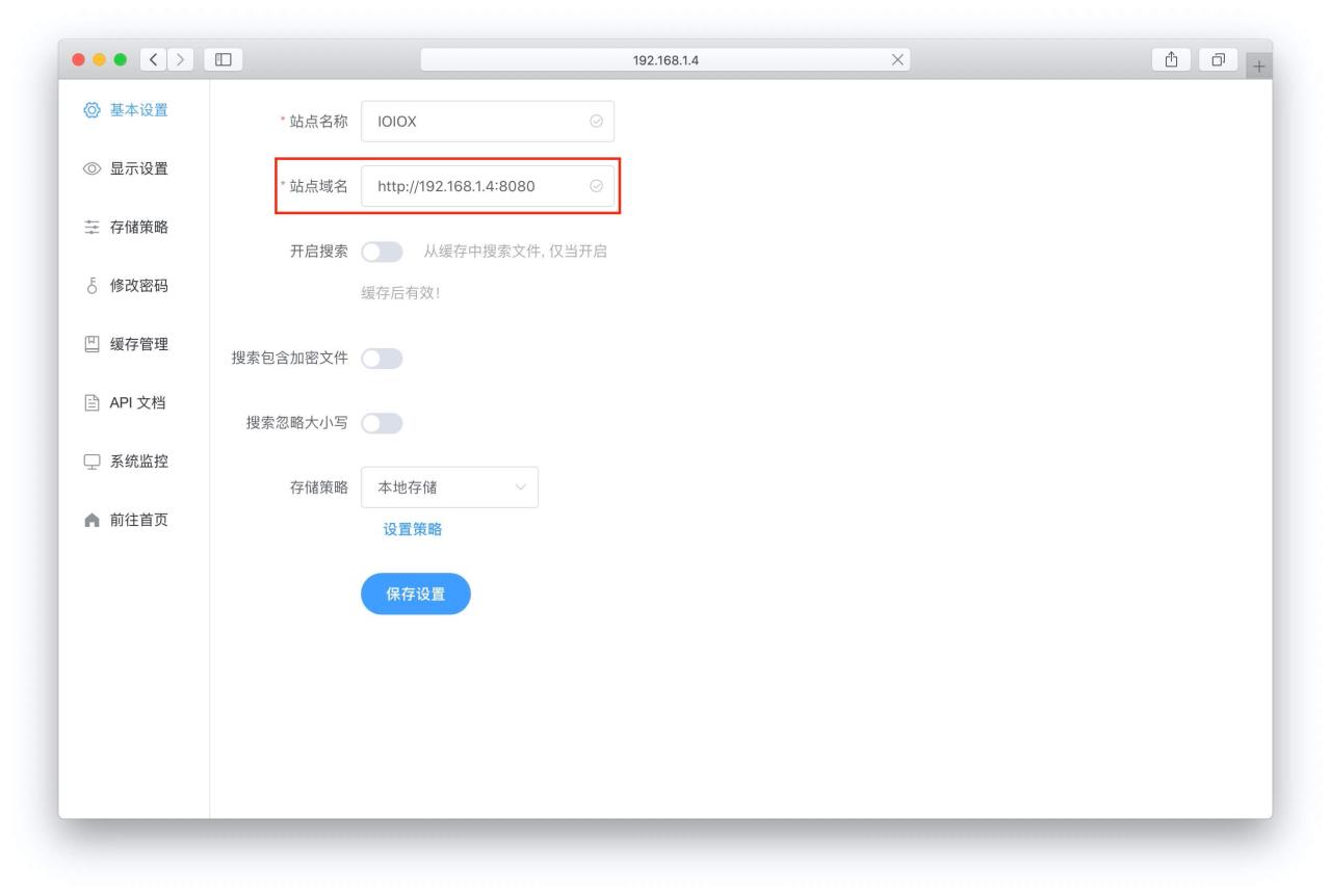 群晖NAS高级服务 – docker 部署 zfile 在线文件目录插图9 群晖NAS高级服务 – docker 部署 zfile 在线文件目录插图9