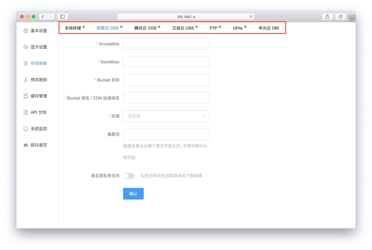 群晖NAS高级服务 – docker 部署 zfile 在线文件目录插图10 群晖NAS高级服务 – docker 部署 zfile 在线文件目录插图10