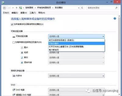 电力监控系统二次安全防护项目解决方案（一）插图7
