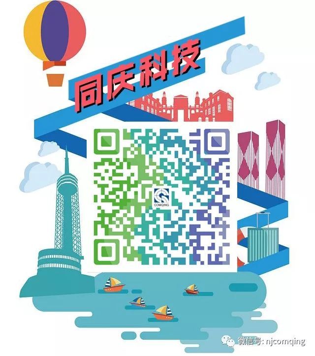 电力监控系统二次安全防护项目解决方案（一）插图12