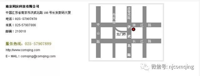 电力监控系统二次安全防护项目解决方案（一）插图13