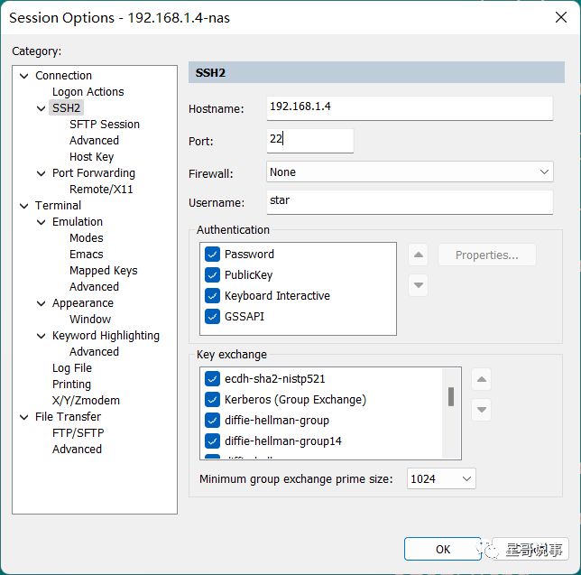 群晖NAS基础设置插图1