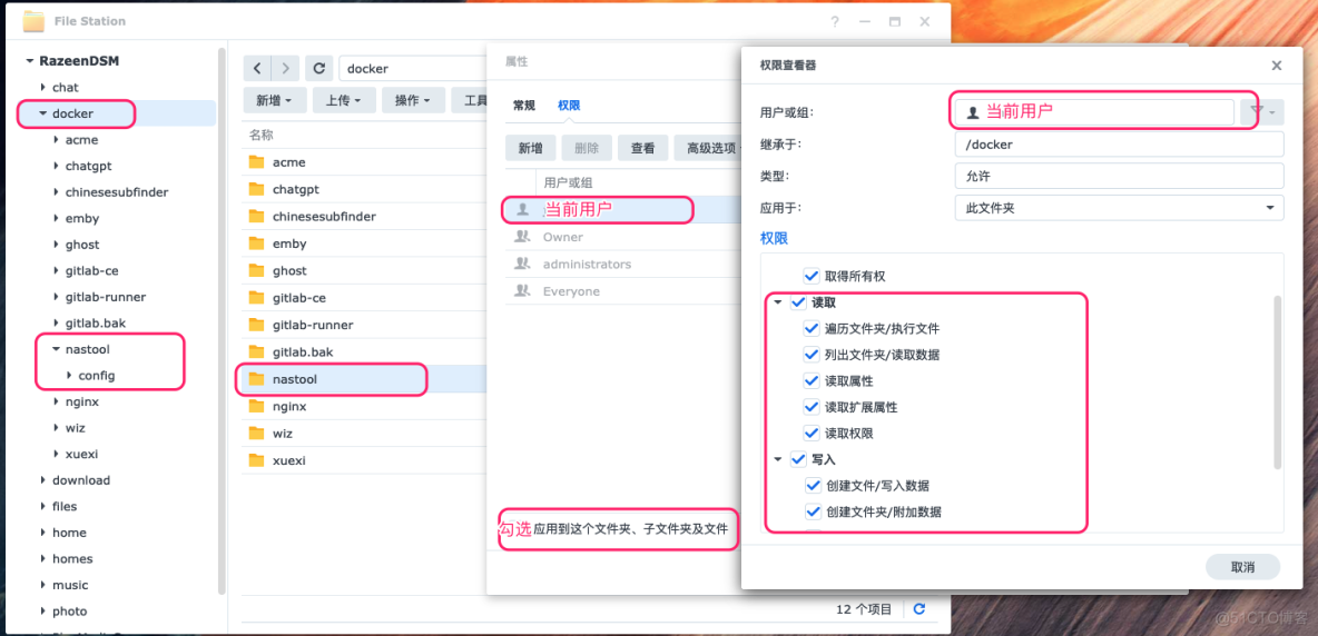 image-20230221012947254 docker hub nas docker hub nastools_动漫_02