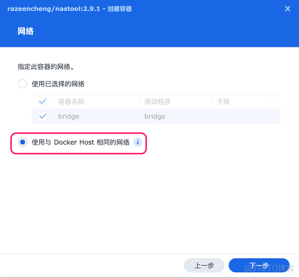 image-20230227223306198 docker hub nas docker hub nastools_动漫_04