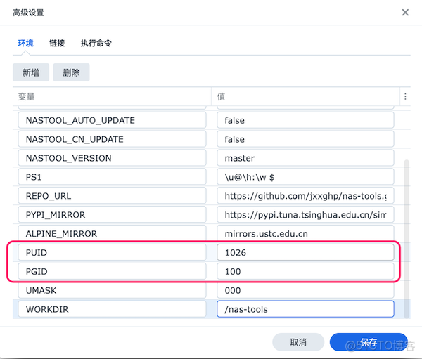 image-20230227225620631 docker hub nas docker hub nastools_动漫_07