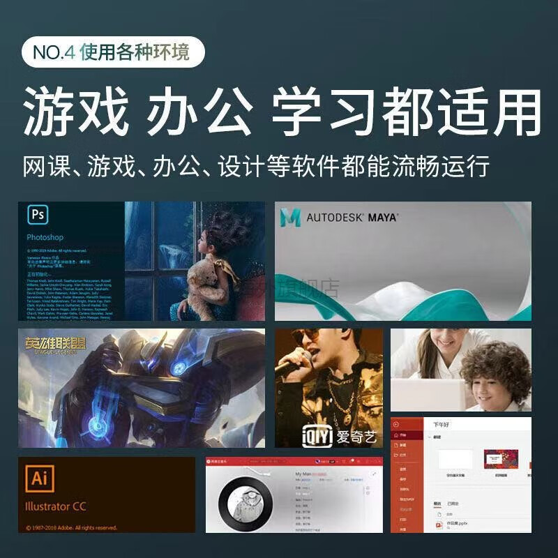 神舟(HASEE)战神T8和机械革命(MECHREVO)Pro在易用性方面哪个更加人性化?在耐用性方面哪一个更有优势?插图1 神舟(HASEE)战神T8和机械革命(MECHREVO)Pro在易用性方面哪个更加人性化?在耐用性方面哪一个更有优势?插图1