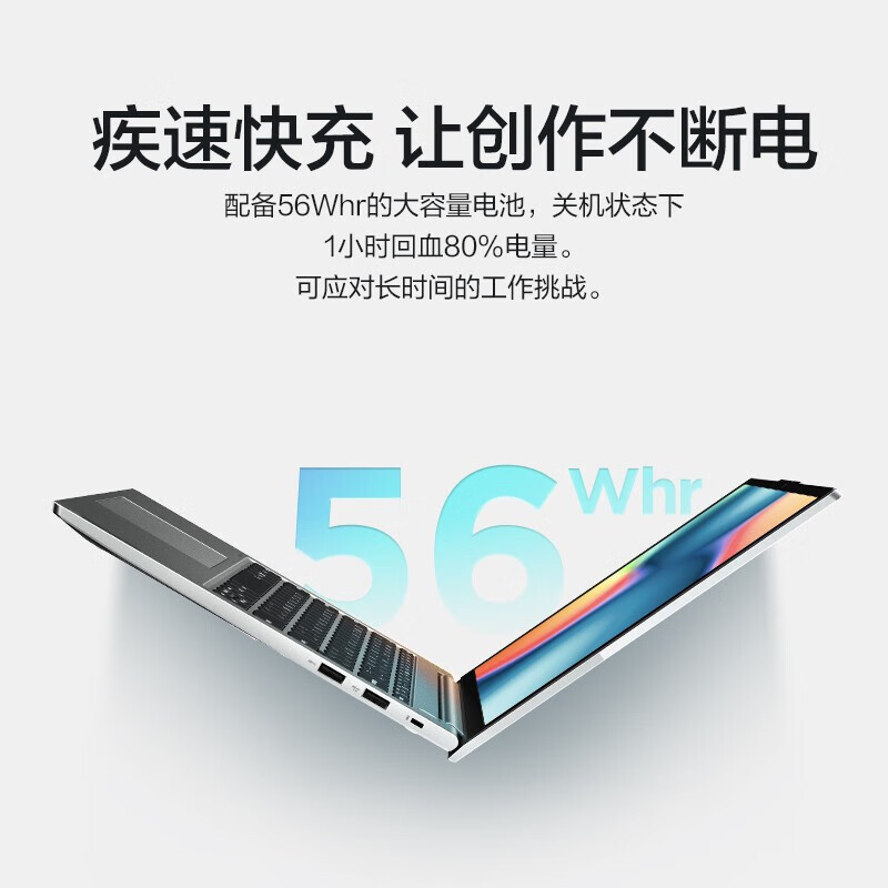 神舟(HASEE)战神T8和机械革命(MECHREVO)Pro在易用性方面哪个更加人性化?在耐用性方面哪一个更有优势?插图2 神舟(HASEE)战神T8和机械革命(MECHREVO)Pro在易用性方面哪个更加人性化?在耐用性方面哪一个更有优势?插图2