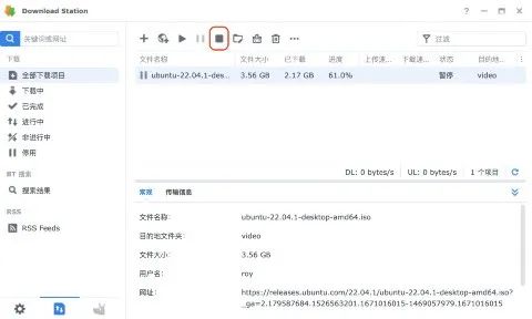 群晖SSH排查指南,让你轻松释放NAS存储空间插图8 群晖SSH排查指南,让你轻松释放NAS存储空间插图8